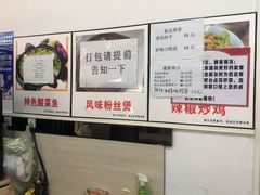 -益民餐厅(交通大学店)