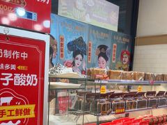 -味多美蛋糕(安定门店)