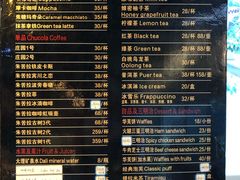 菜单-百年朱苦拉咖啡(博物馆店)