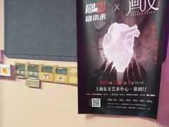 -剧狐剧本杀·月球探案馆(人民广场1号店)