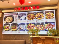 -门家大院铁锅炖(东北大马路店)