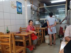 -十八梯眼镜面(五红路店)