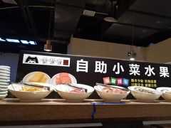 -嘿嘟嘟·肋条烧肉放题(爱融荟城店)