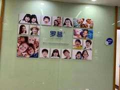 -茂菊口腔连锁(浦东南路店)