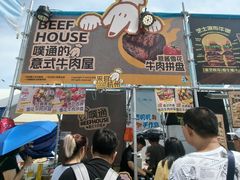 -枫叶小镇奥特莱斯
