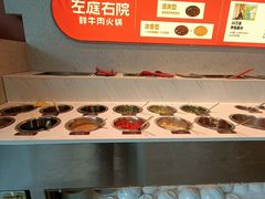 -左庭右院鲜牛肉火锅(新梅广场店)