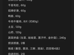 -海底捞火锅(同泰时代广场夜宵主题店)
