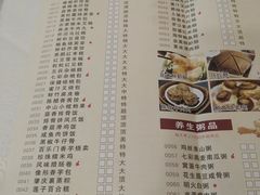 -百乐门喜宴(海珠广场华厦店)