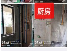 -宁波圣都装饰