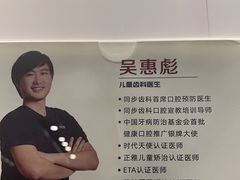 -同步齿科·数字化正畸种植口腔中心(珠海店)