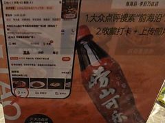-前海沿·青岛菜(李沧万达店)