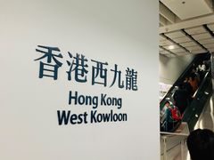 -海港城