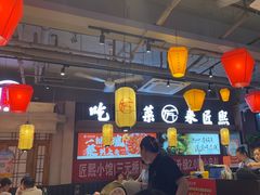 -川正旺江湖菜(三元桥店)