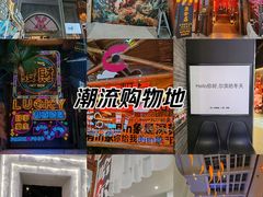 -关东古巷