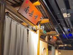 -井水小厨·湘菜(活力广场店)