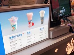 -DippinDots得意点(静安大悦城店)