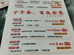 -福星牛奶甜品店(常平店)