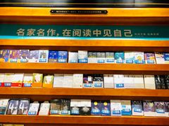 -西西弗书店&矢量咖啡(凯德晶萃广场店)