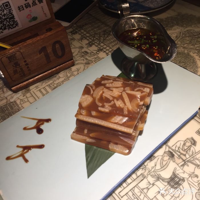 遇见长安(丝路风荷店)-自制冻肉图片-西安美食-大众点评网