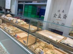 面包甜点陈列柜-清真全盛斋传统糕点(许士庙店)