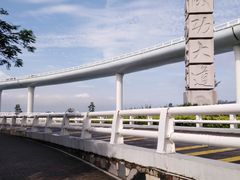 -演武大桥观景平台