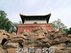 -颐和园