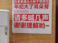 -老来福·非遗酸汤兔(凯旋路店)