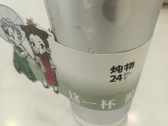 -炖物24章·顺时轻养茶(杭州保利时光里店)