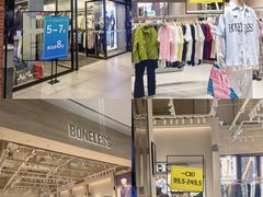 -砂之船奥特莱斯(合肥店)