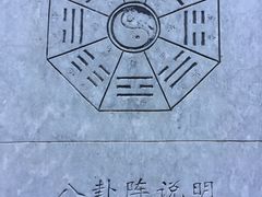 -北京鹫峰国家森林公园
