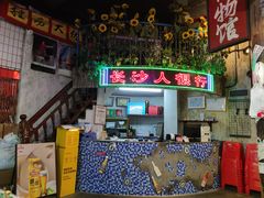 -老长沙龙虾馆·聚会餐厅(白石洲店)