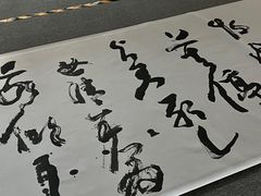 -香积寺
