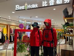 -大商麦凯乐(大连总店)