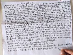 -广州仁爱天河医院体检中心