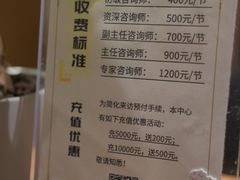 -德瑞姆心理咨询旗舰店