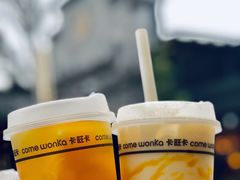 水果茶-卡旺卡(合肥半边街店)