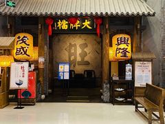 门面-南京大牌档(凯德大峡谷店)