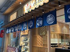 -侑味屋·健康定食(名城中心店)