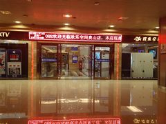 -欢乐空间KTV(奥山世纪城店)