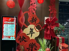 -松鹤楼·非遗·苏帮菜(融科店)