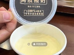 -高玛纳驴肉火烧(一世界店)