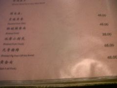 菜单-皇家冰窖小院(什刹海店)