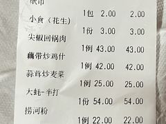 -强记湛江鸡饭店·二十七年老字号(拱北店)