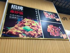 -津门炒饭王(天佑城店)