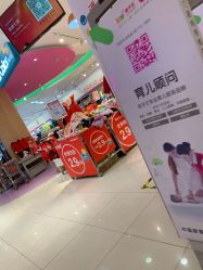 -孩子王童乐园(武汉永旺店)