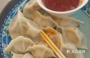 Large Beef and Scallion Dumplings