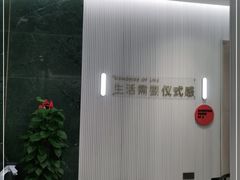 -海马体照相馆(环贸iapm大师爱情店)