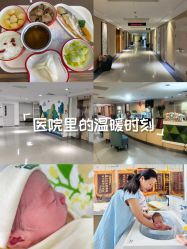 -北京圣宝妇产医院·妇产科·儿科