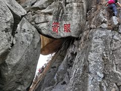 -丹东凤凰山景区