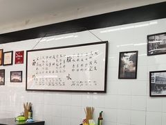 -万三面馆(青龙正街太古里店)